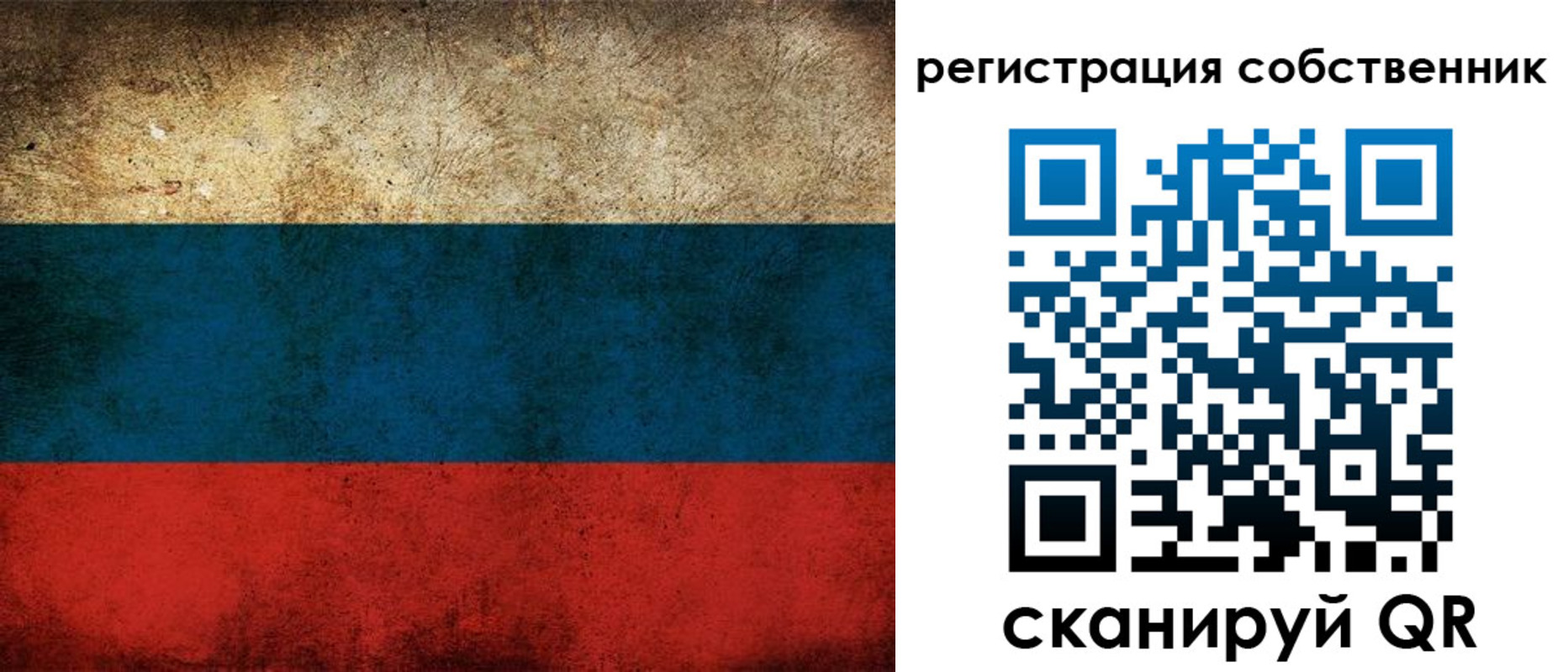 прописка ребенка в Мегионе