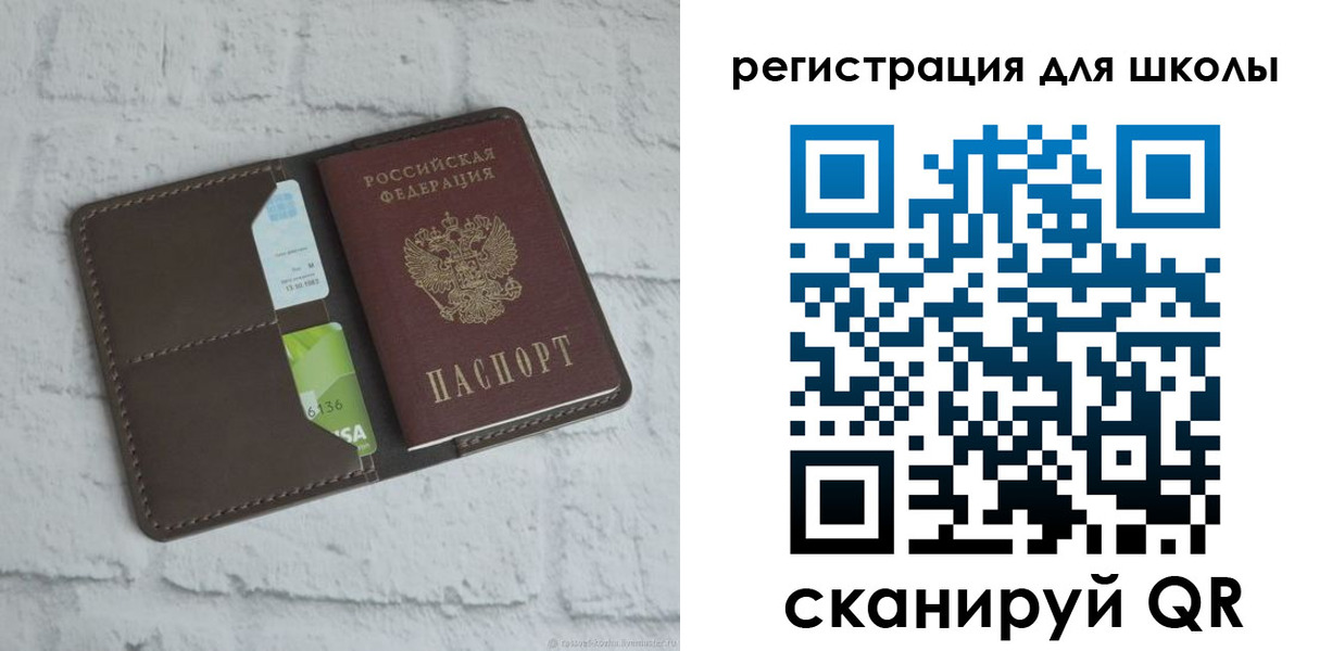 временная прописка в Мегионе