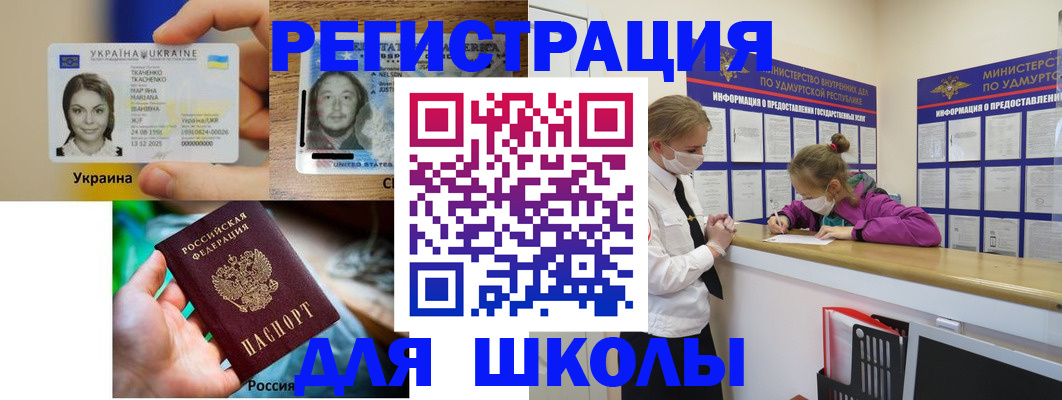 временная регистрация собственник в Мегионе