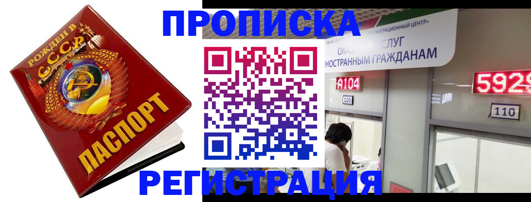 регистрация в Мегионе