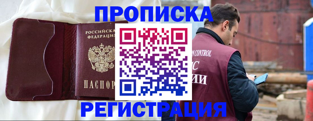 найти адрес прописки в Мегионе
